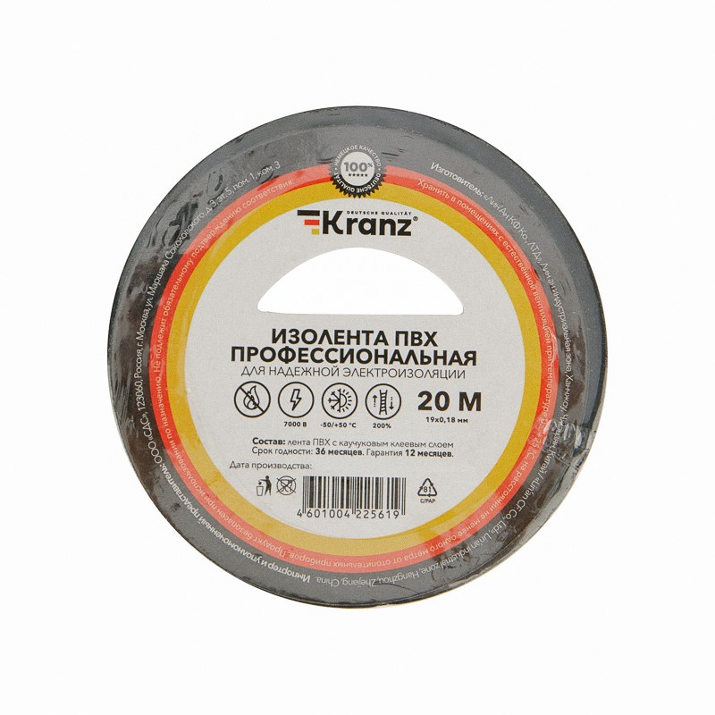 картинка Изолента 19мм*20м, 0,18 мм, ПВХ, черный, Kranz, KR-09-2806 от магазина Альфанит в Кунгуре