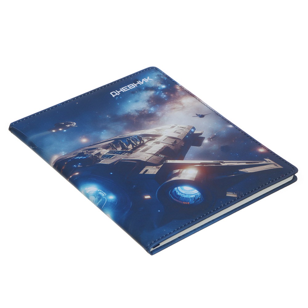картинка Дневник 1-11 кл, 48 л, искусственная кожа, синий, твердый, ляссе, "Космолет", 564-073 от магазина Альфанит в Кунгуре