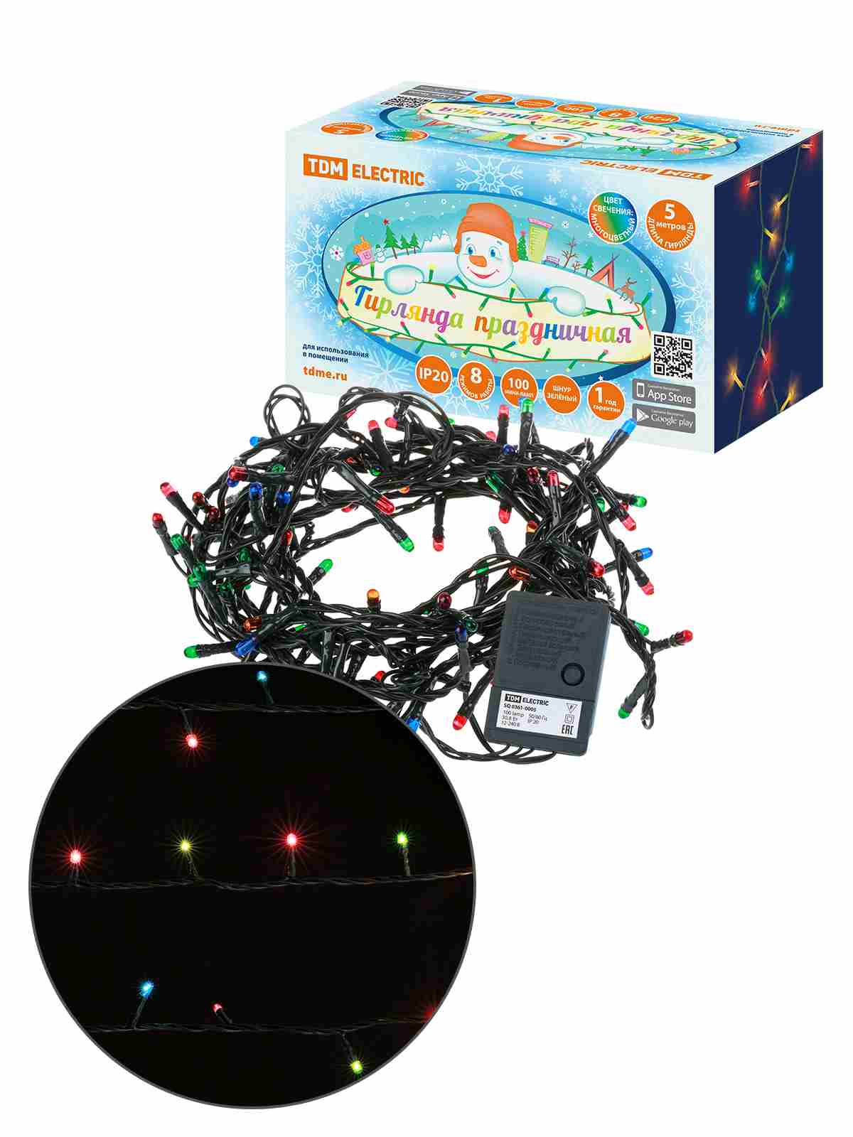 картинка Гирлянда нить, 5 м, 8 режимов, мультицвет, 100LED, TDM, SQ0361-0005 от магазина Альфанит в Кунгуре