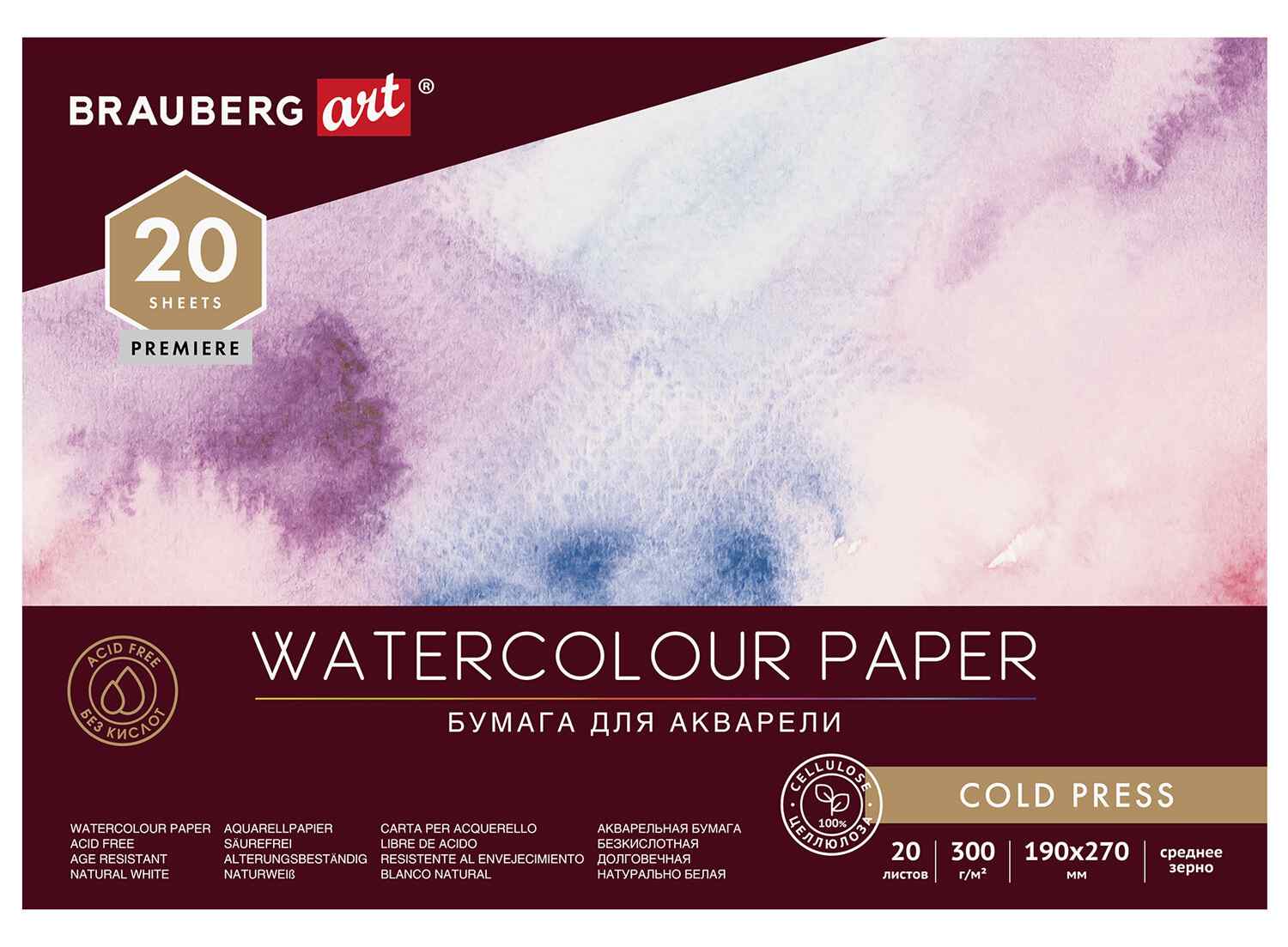картинка Альбом для акварели, А4, 20 л, 300 г/м2, BRAUBERG, 113222 от магазина Альфанит в Кунгуре