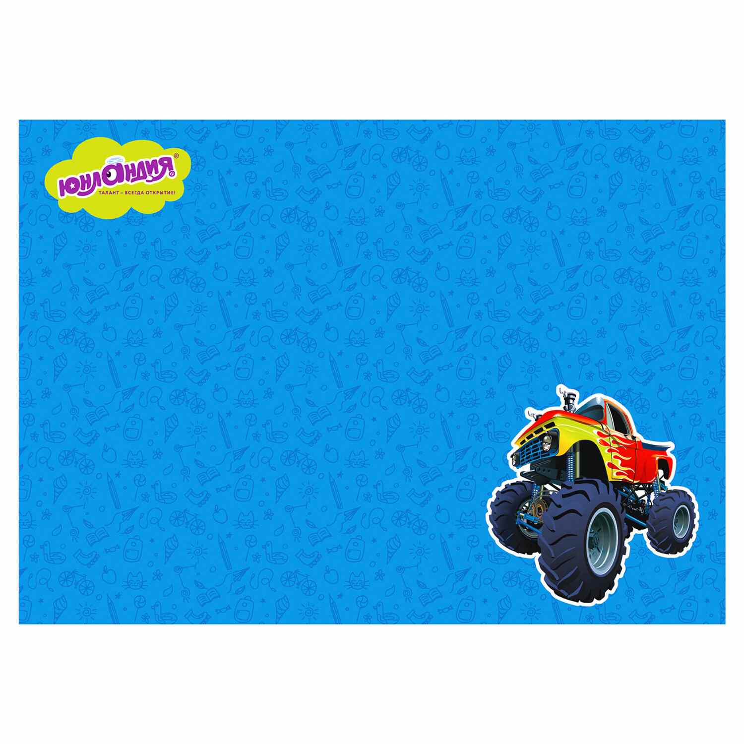 картинка Клеенка для уроков труда, 50*70 см, ПВХ, "Бигфут", Юнландия, 662458 от магазина Альфанит в Кунгуре
