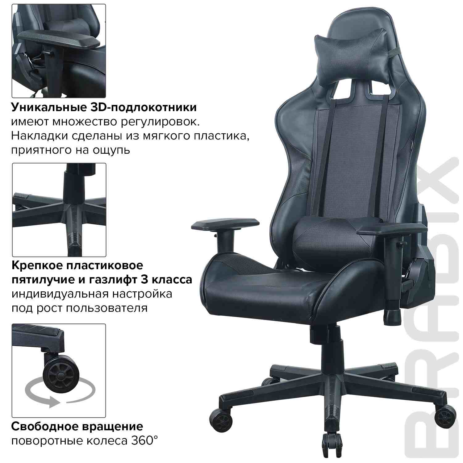 картинка Кресло компьютерное BRABIX "GT Carbon GM-115", до 140 кг, экокожа, черный, две подушки, 531932 от магазина Альфанит в Кунгуре