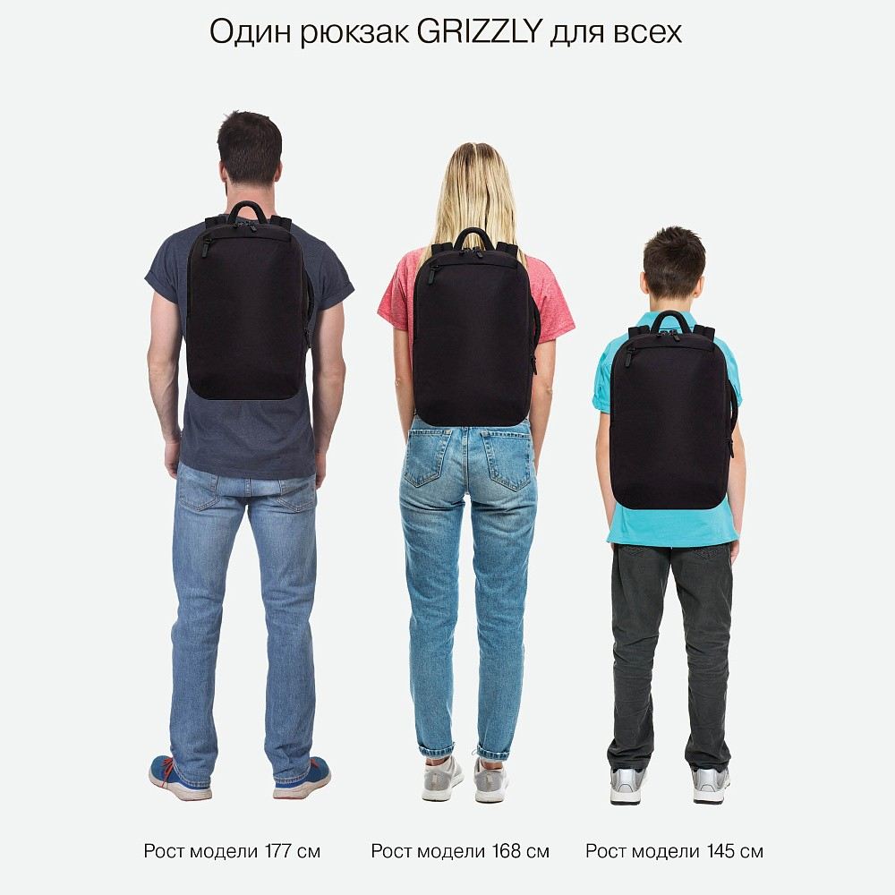 картинка Рюкзак, 3 отдела, 3 кармана, 31*44*21 см, черный, эргономичная спинка, Grizzly, RQ-406-1/1 от магазина Альфанит в Кунгуре