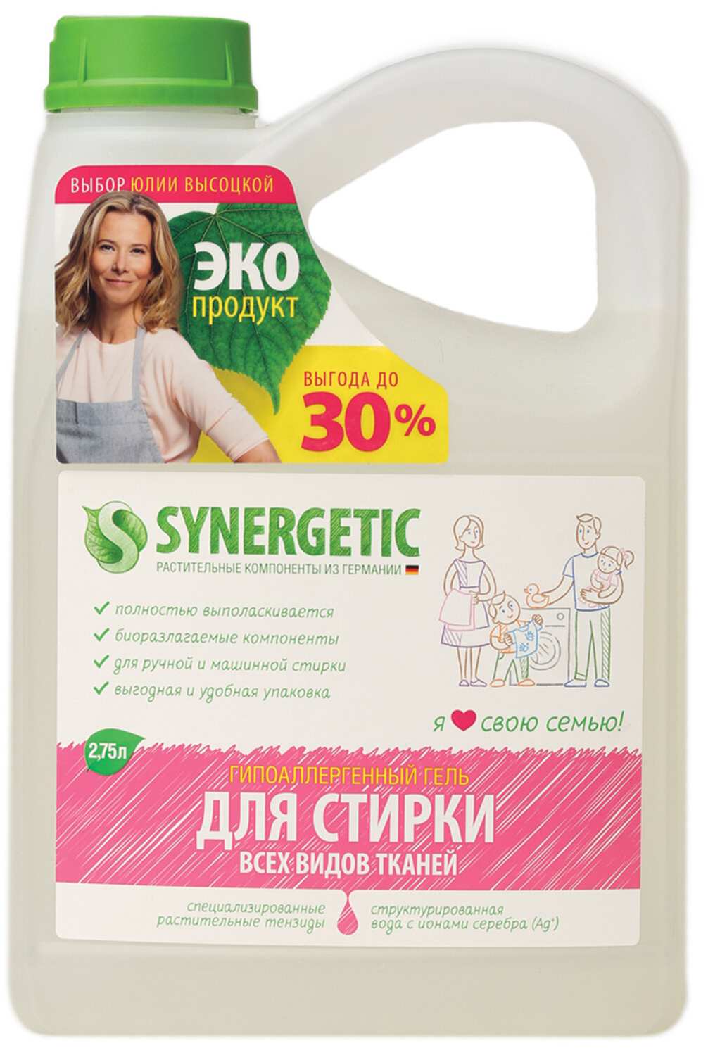 картинка Средство для стирки жидкое, 2,75 л, гель, канистра, гипоаллергенный, SYNERGETIC, 109275, 606750 от магазина Альфанит в Кунгуре