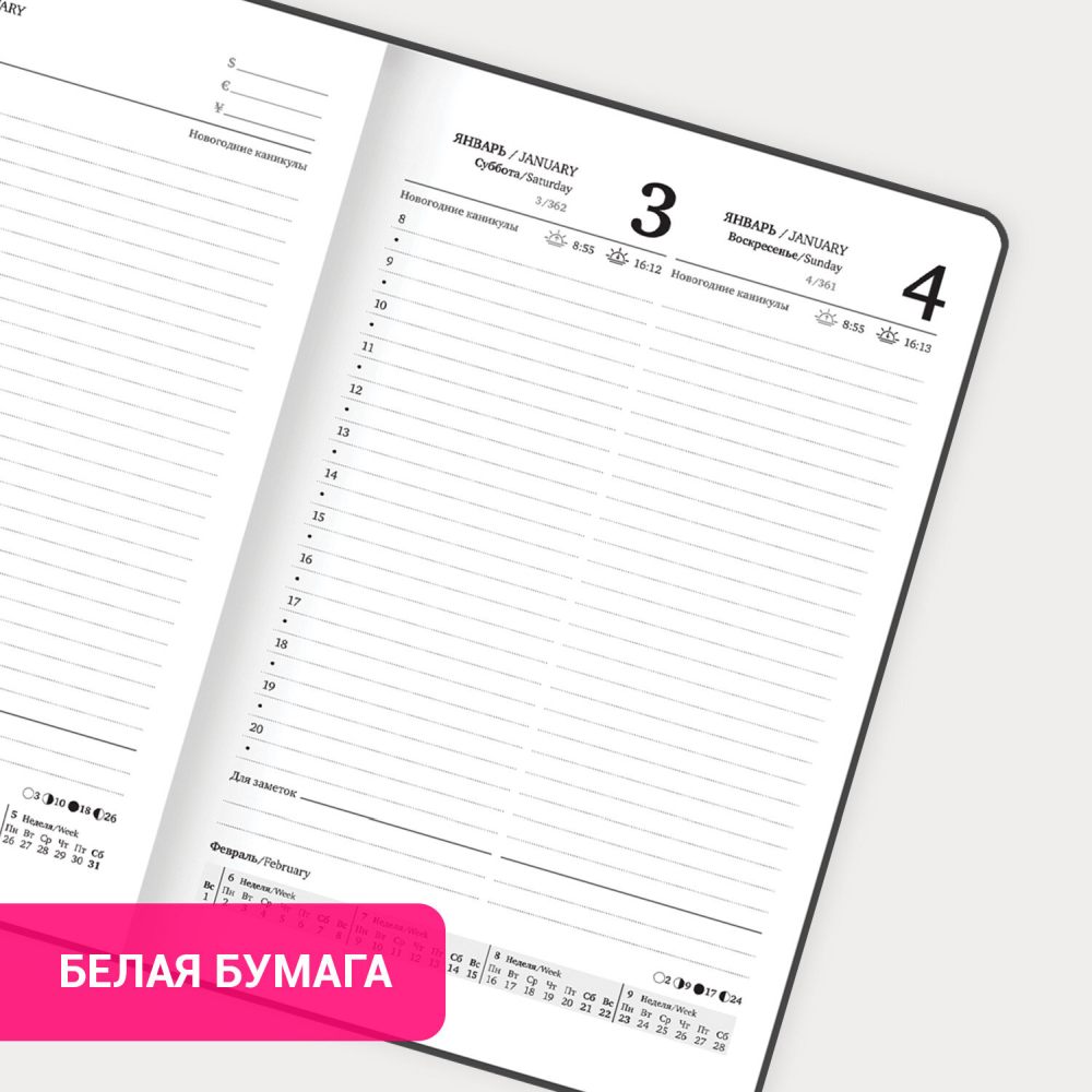 картинка Ежедневник датированный 2026 г, А5, 168 л, зеленый, резинка, "Мрамор", BRAUBERG, 117340 от магазина Альфанит в Кунгуре