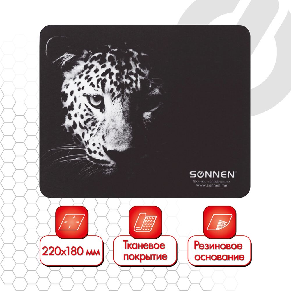 картинка Коврик для мыши SONNEN "Leopard", 220*180*3 мм, ткань/резина, черный, 513314 от магазина Альфанит в Кунгуре
