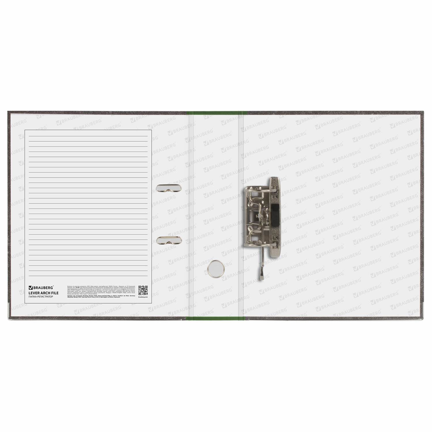картинка Папка-регистратор, А4, корешок 80 мм, до 600 л, бумага, мрамор зеленый, без кармана, BRAUBERG, 228030 от магазина Альфанит в Кунгуре