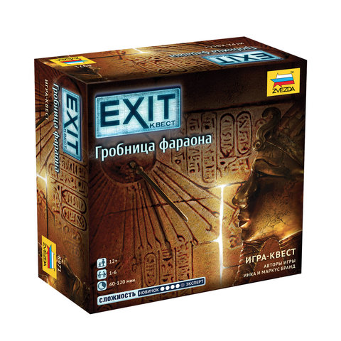 картинка Игра настольная " EXIT Квест. Гробница  фараона", Звезда, картонная коробка, 8971 от магазина Альфанит в Кунгуре