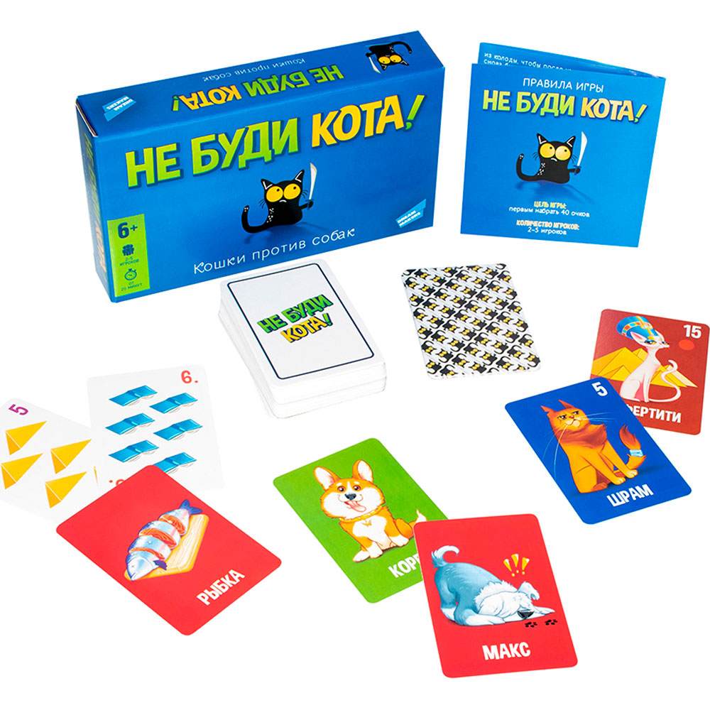 картинка Игра карточная, 75 карт, "Не буди кота", DREAM MAKERS, 2208C от магазина Альфанит в Кунгуре