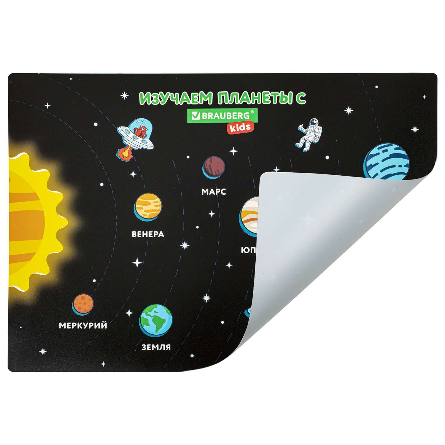 картинка Настольное покрытие, 46*33 см, пластик, "Space Out", BRAUBERG KIDS, 271731 от магазина Альфанит в Кунгуре