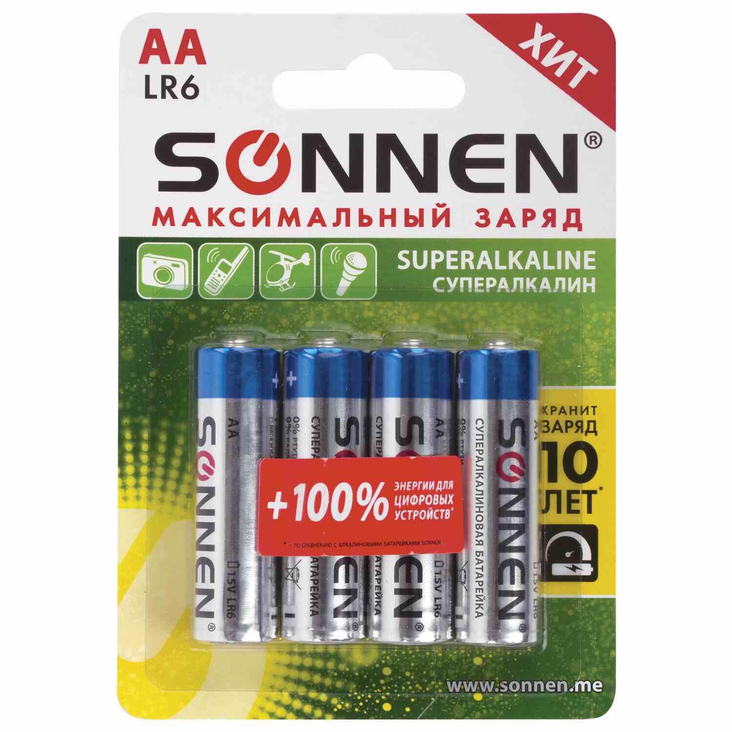 картинка Батарейки АА, 4*BI, SONNEN Super Alkaline, 451094 от магазина Альфанит в Кунгуре