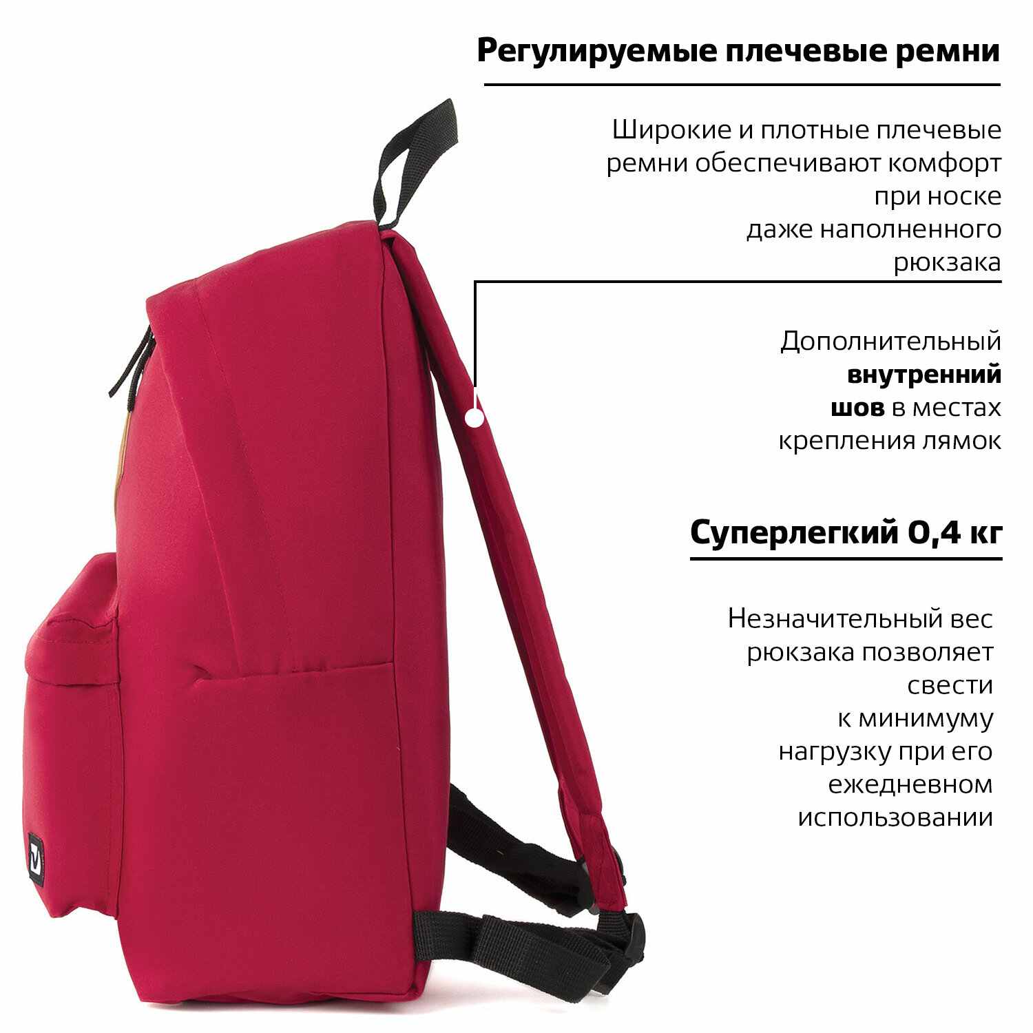 картинка Рюкзак, 1 отдел, 1 карман, 41*32*14 см, полиэстер, красный, уплотненная спинка, "Сити-формат", BRAUBERG, 225379 от магазина Альфанит в Кунгуре