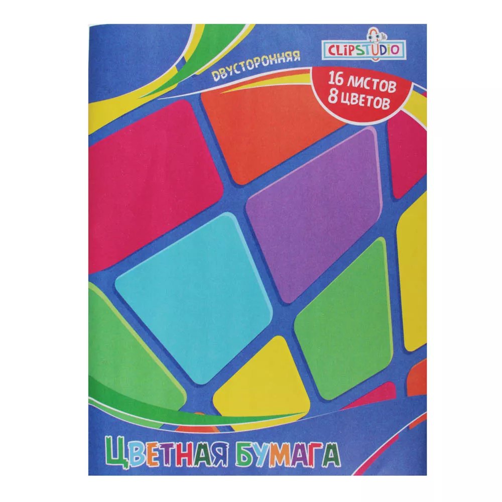картинка Бумага цветная двусторонняя, А4, 16 л, 8 цв, немелованная, ClipStudio, 558-023 от магазина Альфанит в Кунгуре