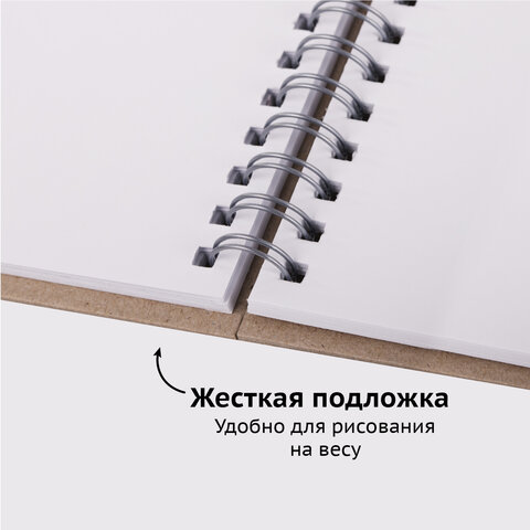 картинка Скетчбук, 12,5*17,6 см, 20 л, 200 г/м2, спираль, акварельная бумага, твердая обложка, BRAUBERG, 112976 от магазина Альфанит в Кунгуре