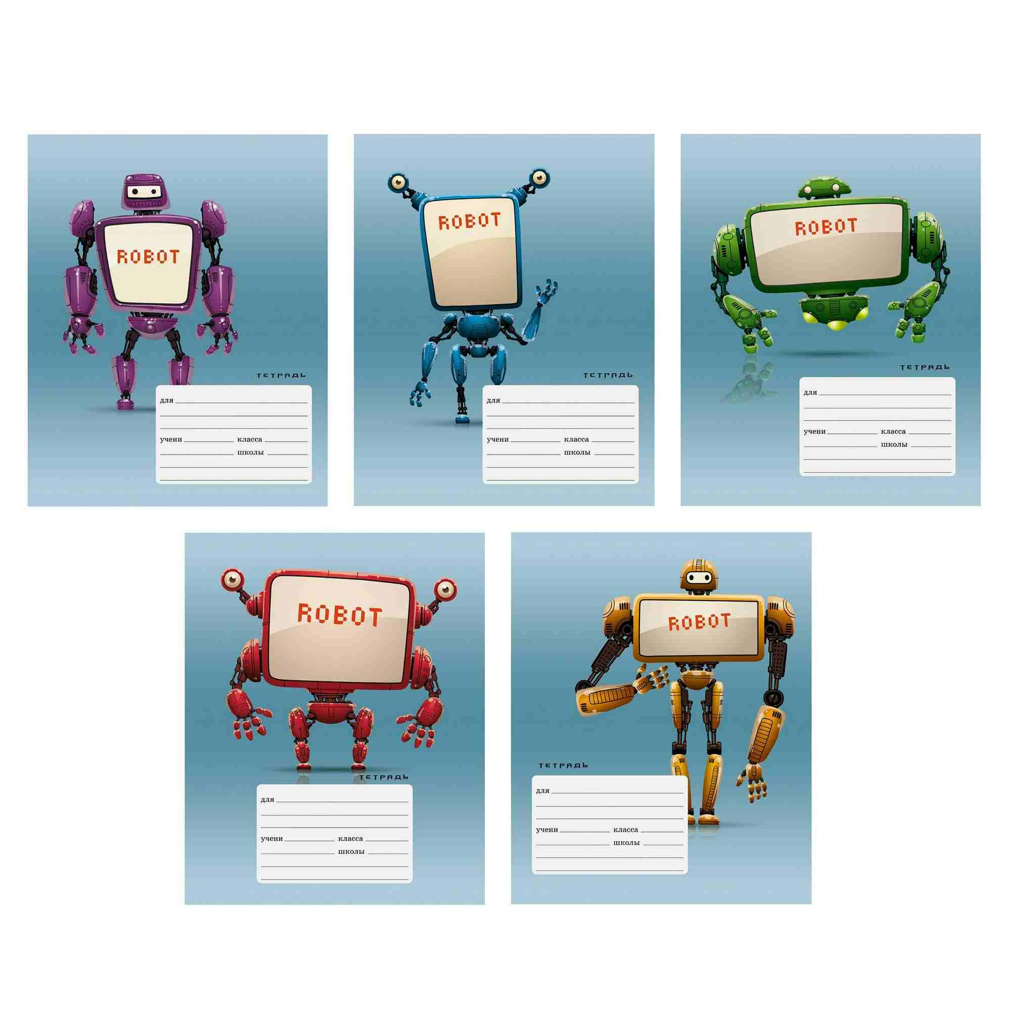картинка Тетрадь 24 л, А5, клетка, "Роботы", Канц-Эксмо, ТК247039 от магазина Альфанит в Кунгуре