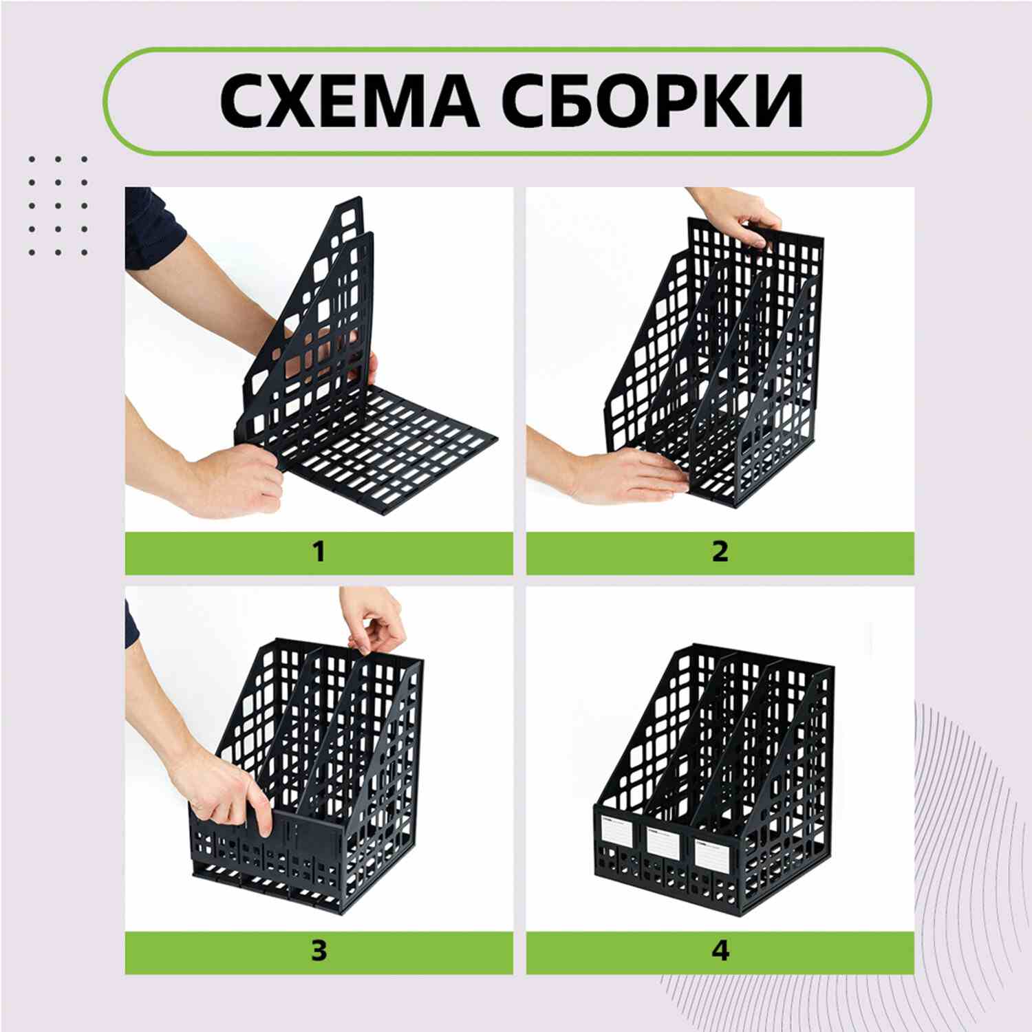 картинка Лоток для бумаг вертикальный 3 отдела, 295*250*245 мм, пластик, черный, сборный, СТАММ, ЛТВ-63720 от магазина Альфанит в Кунгуре