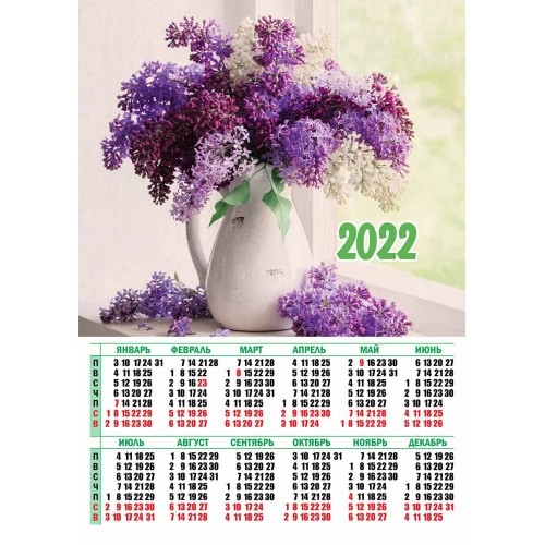 картинка Календарь листовой 2022 год, А2, "Букеты цветов", Квадра, 6842 от магазина Альфанит в Кунгуре