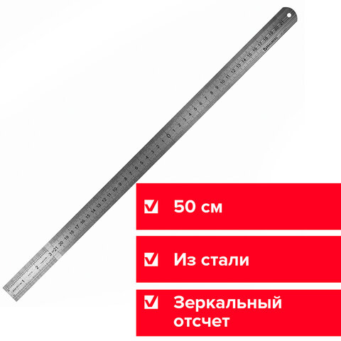 картинка Линейка 50 см, металл, европодвес, BRAUBERG, 210310 от магазина Альфанит в Кунгуре