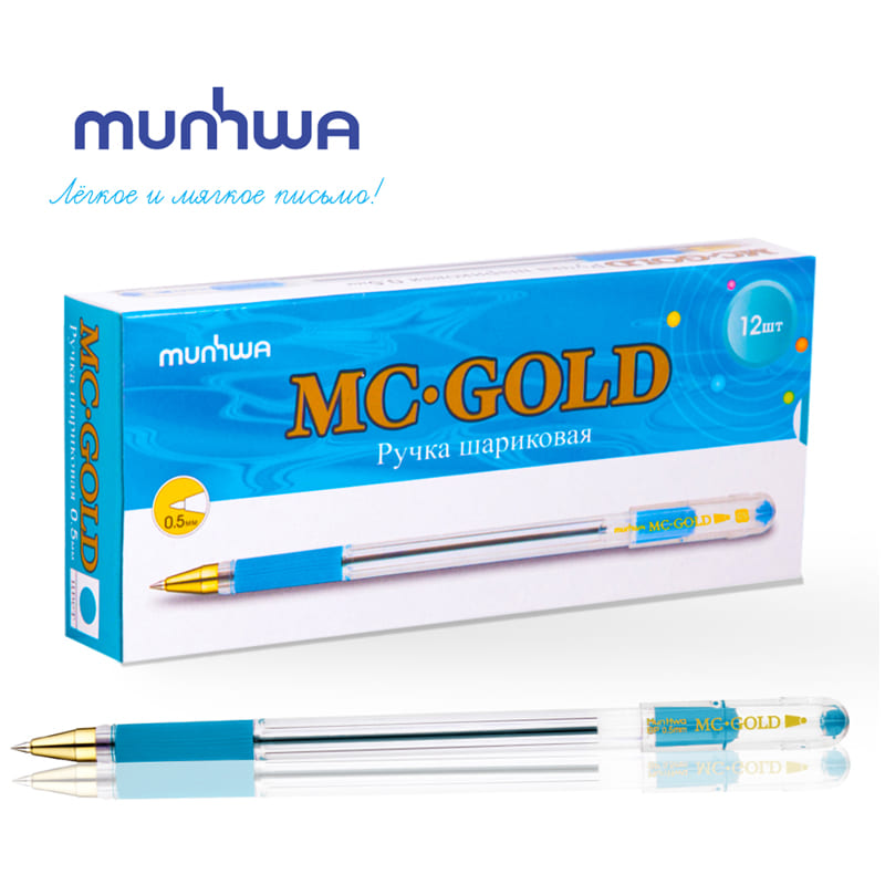 Mc gold ручка. Ручка MUNHWA MC Gold 0.5. MUNHWA ручка шариковая MC Gold. Ручка MUNHWA MC Gold 0.5 голубая. Ручка шариковая MUNHWA "MC Gold" голубая.
