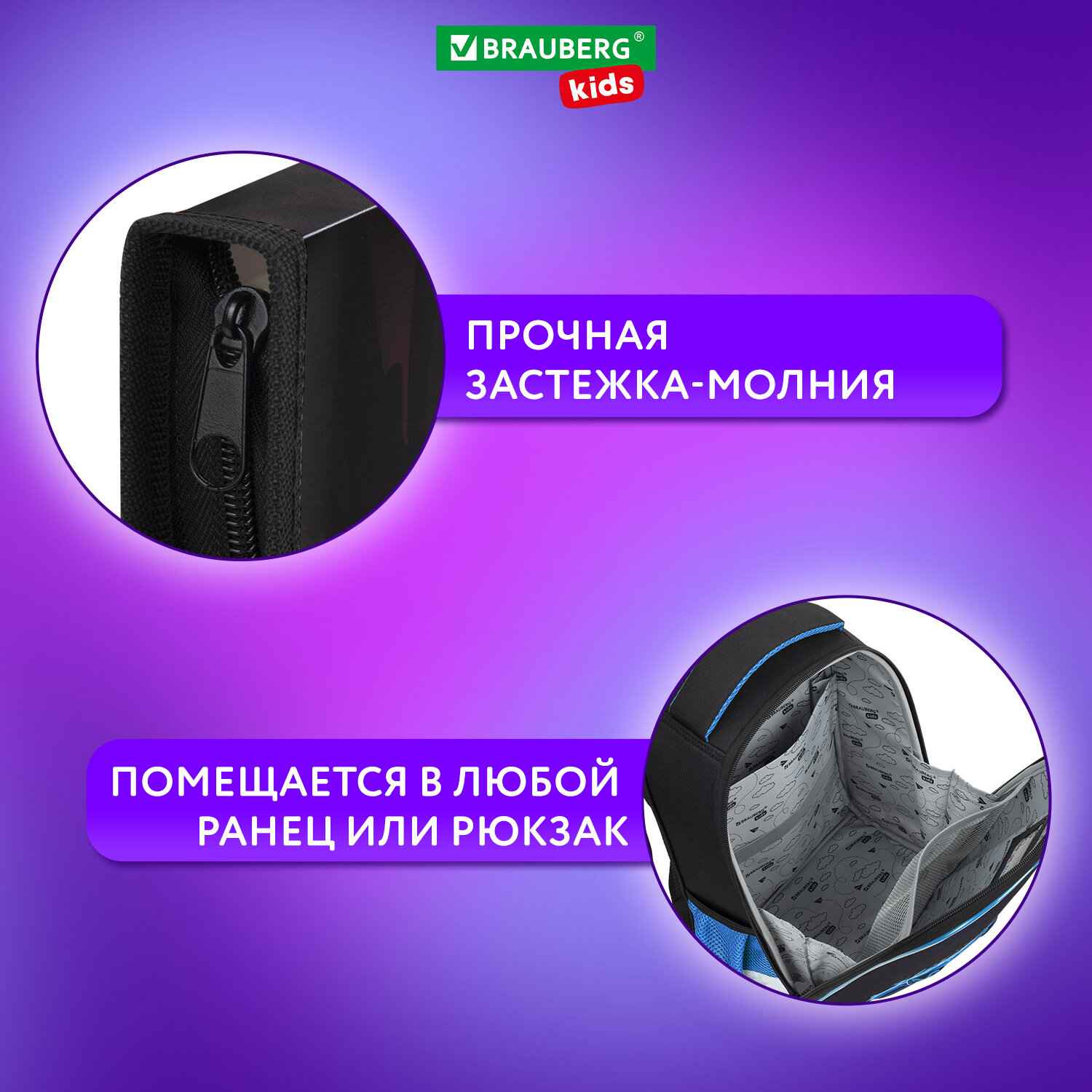 картинка Папка для труда и тетрадей, А4, 1 отдел, пластик, на молнии, "Fire split", BRAUBERG, 273338 от магазина Альфанит в Кунгуре