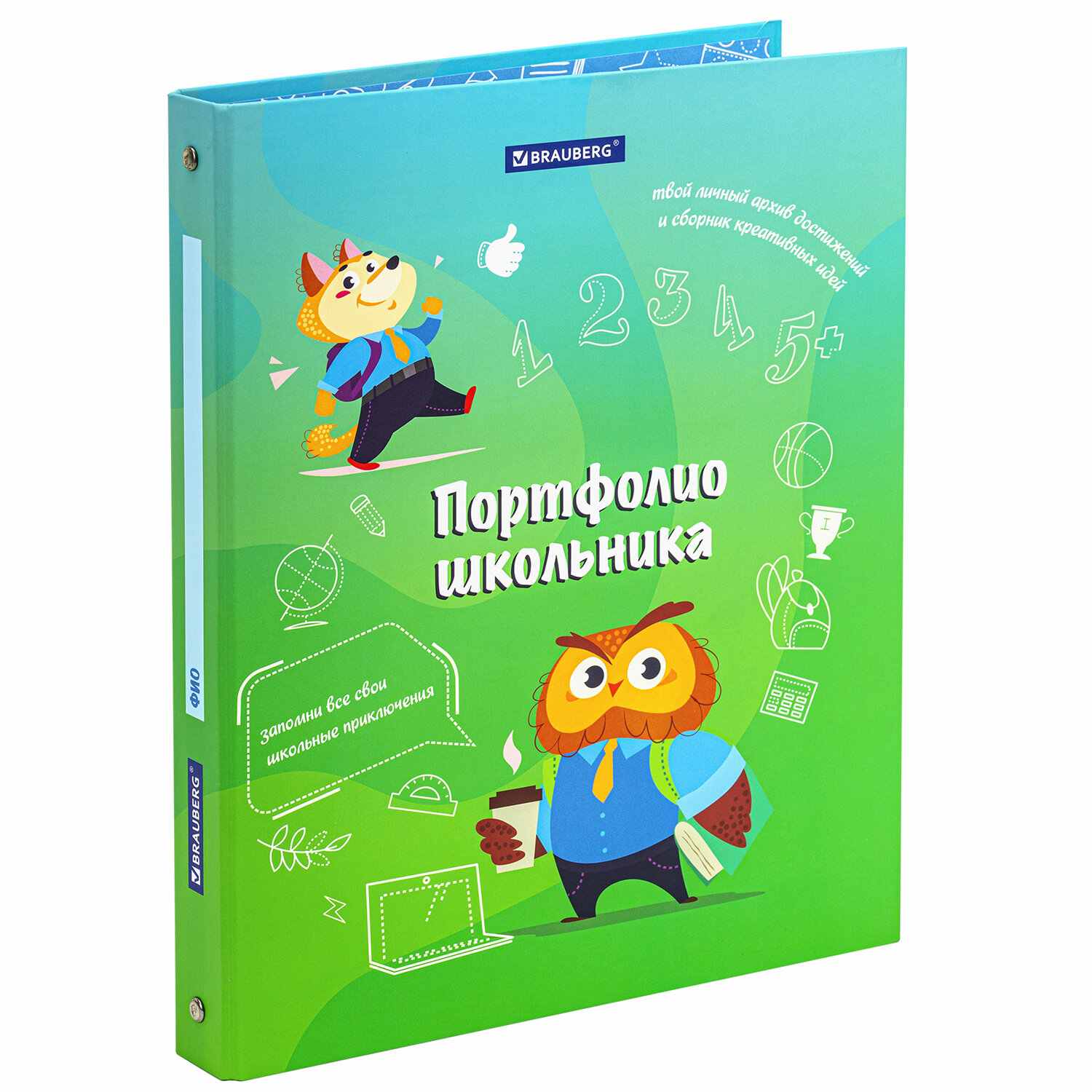 картинка Портфолио школьника, 20 файлов, 10 вкладышей, "Отличник", BRAUBERG, 115240 от магазина Альфанит в Кунгуре