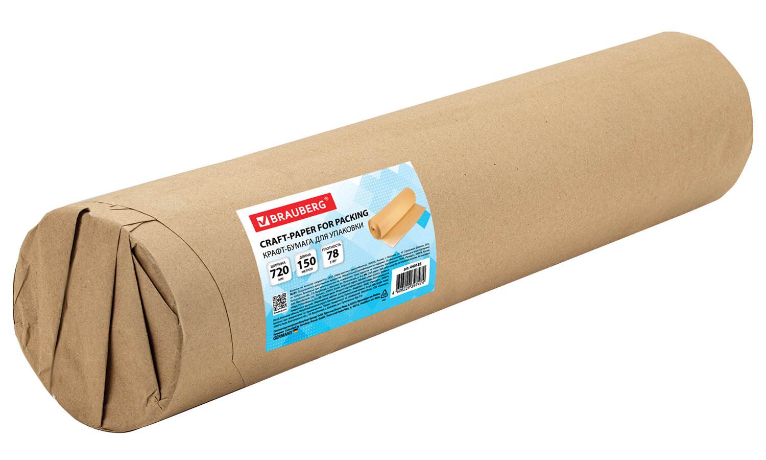 картинка Крафт- бумага для упаковки, 720мм*150м, 78г/м2, в рулоне, BRAUBERG, 440185 от магазина Альфанит в Кунгуре