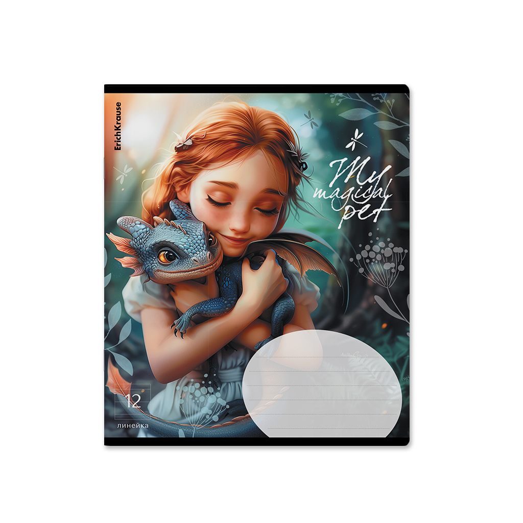 картинка Тетрадь 12 л, А5, линия, "Magic Pet", Erich Krause, 63247 от магазина Альфанит в Кунгуре