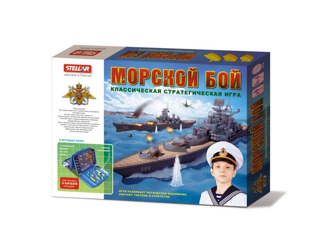 картинка Игра настольная, 28*40 см, "Морской бой", STELLAR, 01121 от магазина Альфанит в Кунгуре