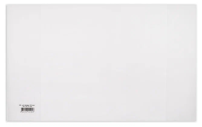 картинка Обложка 1 шт, 212*345 мм, 110 мкм, для тетрадей, Фортуна, 20.14т от магазина Альфанит в Кунгуре