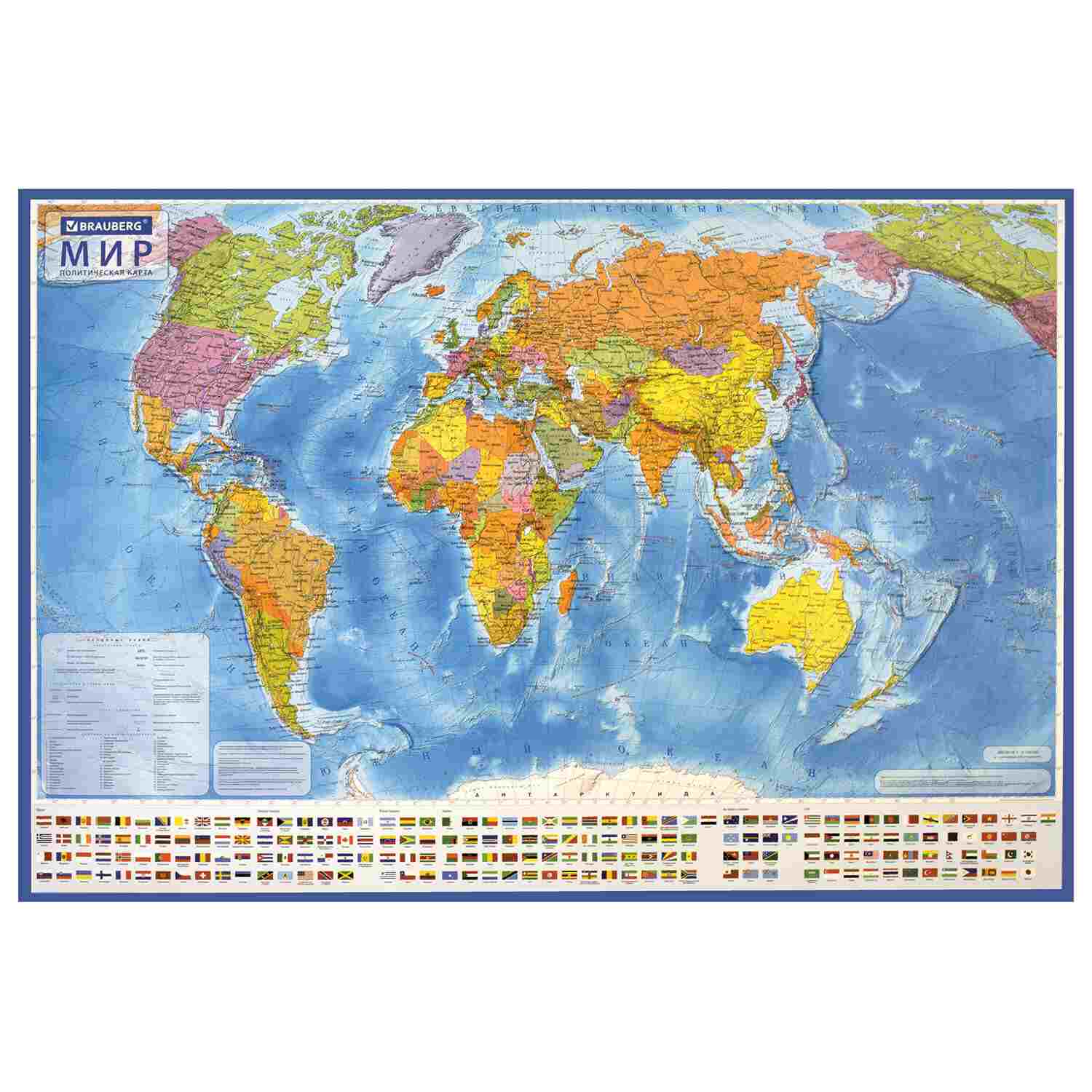 картинка Карта мира, 117*80 см, 1:28М, политическая, с ламинацией, интерактивная, BRAUBERG, 112384 от магазина Альфанит в Кунгуре