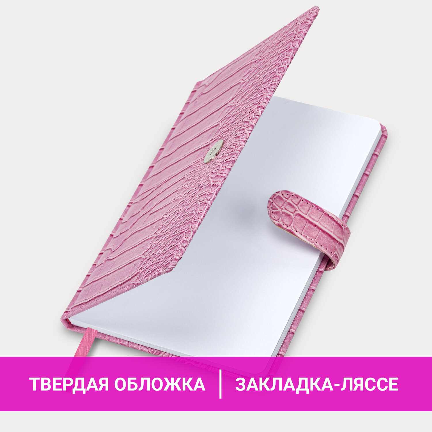 картинка Еженедельник недатированный, А5, 64 л, кожзам, розовый, "Party", BRAUBERG, 114471 от магазина Альфанит в Кунгуре