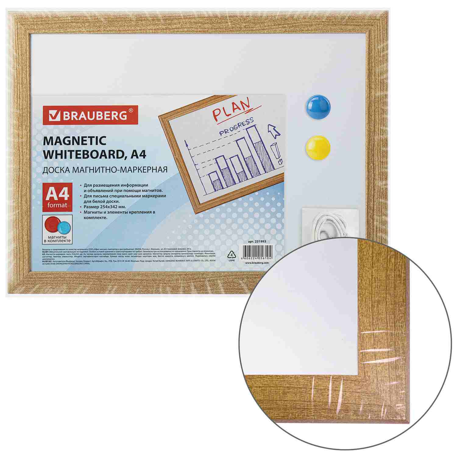 картинка Доска магнитно-маркерная, А4, 25,4*34,2 см, BRAUBERG, 231993 от магазина Альфанит в Кунгуре