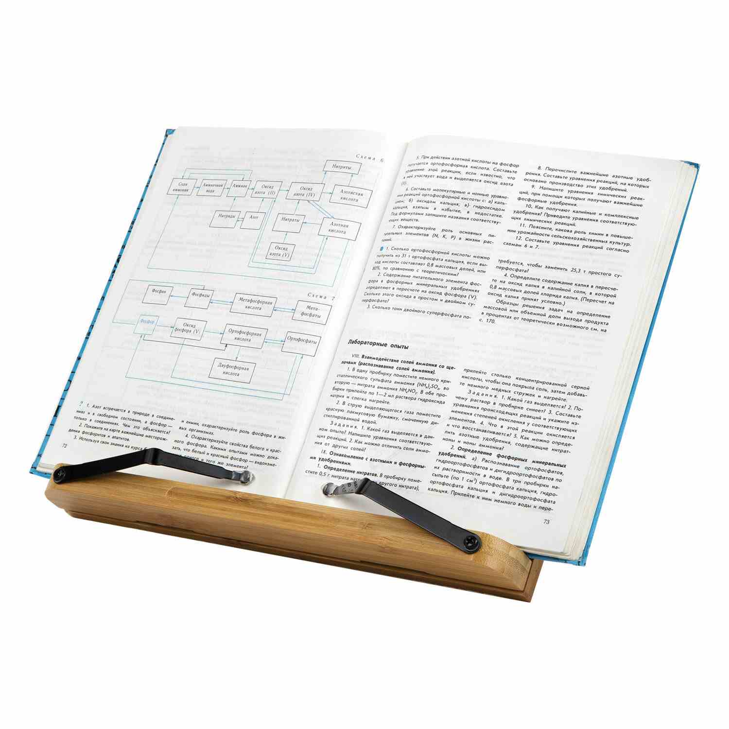 картинка Подставка для книг, 28*20 см, бамбук, резная, BRAUBERG, 237897 от магазина Альфанит в Кунгуре