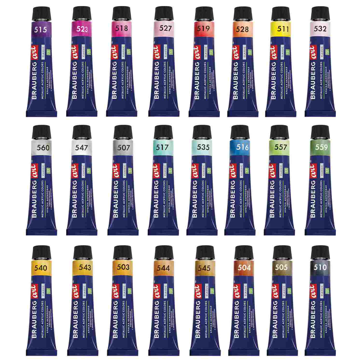 картинка Краска акриловая художественная, 24 цв по 12 мл, "Classic", BRAUBERG, 191720 от магазина Альфанит в Кунгуре