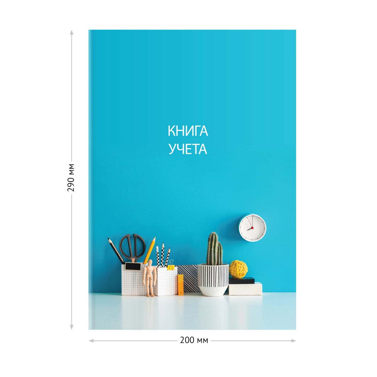 картинка Книга учета, А4, 128 л, клетка, блок офсет, OfficeSpace, 326540 от магазина Альфанит в Кунгуре