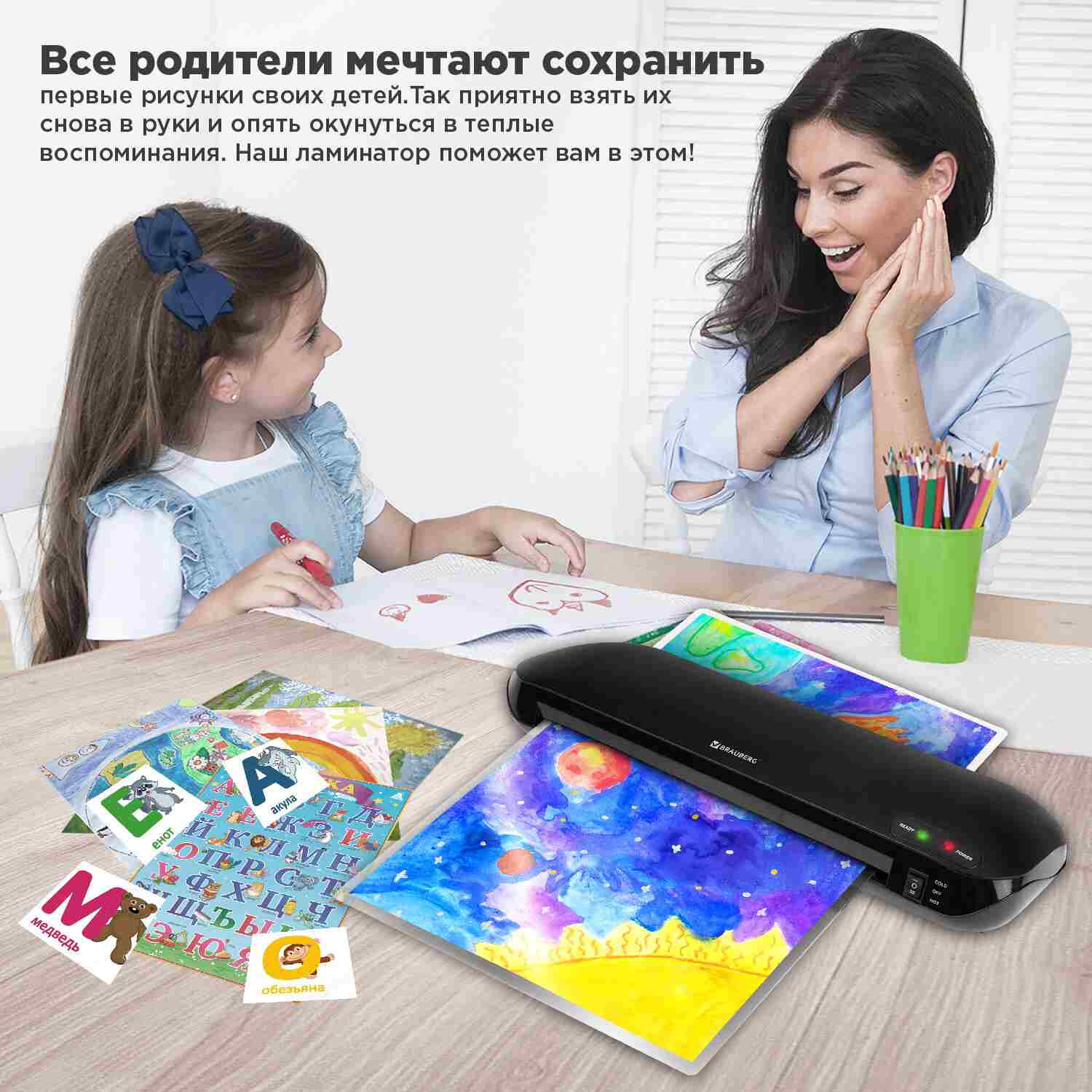 картинка Ламинатор BRAUBERG Workstation, А4, 75-150 мкм, 2 вала, 40 см/мин, черный, 532623 от магазина Альфанит в Кунгуре