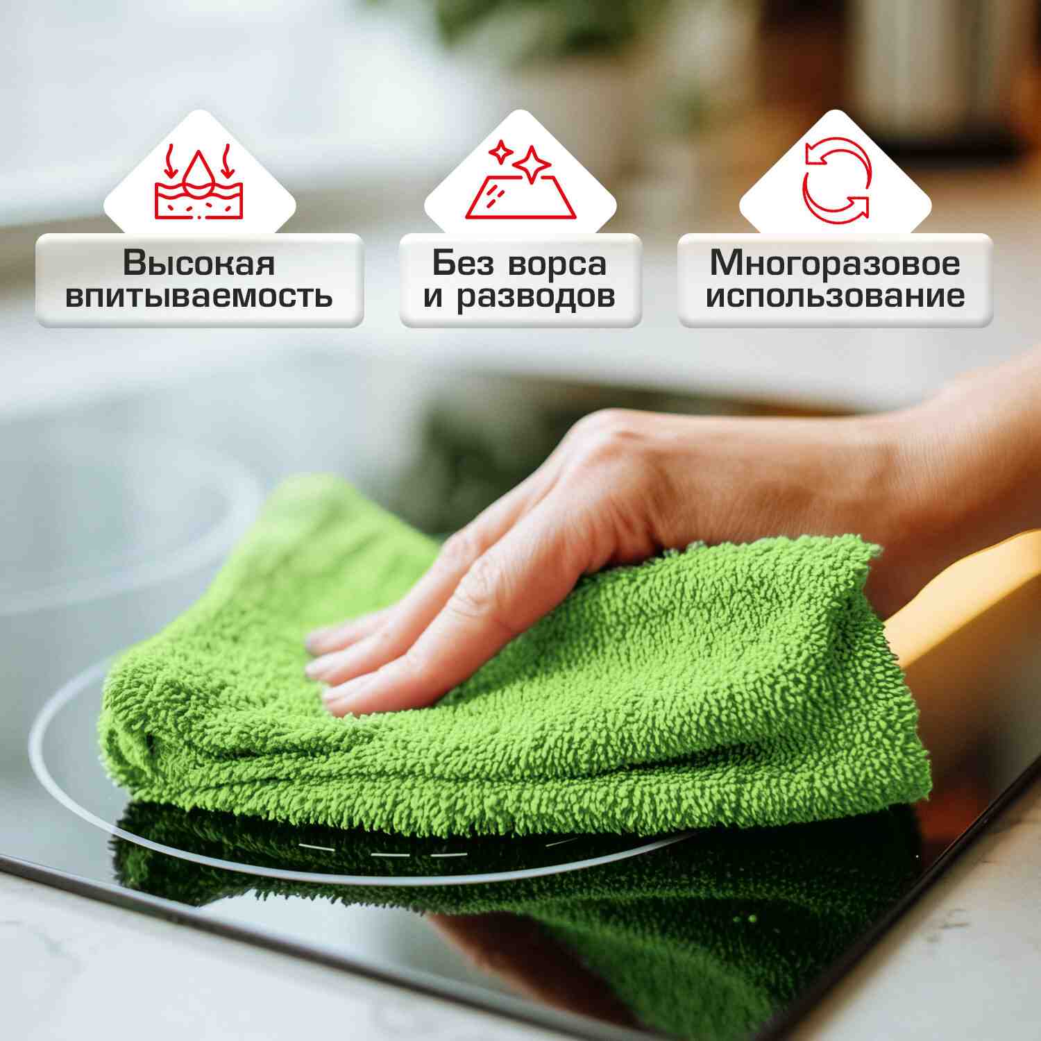 картинка Салфетки из микрофибры, 10 шт, 30*30 см, "Multi Colour Economy Pack 10", LAIMA, 607794 от магазина Альфанит в Кунгуре