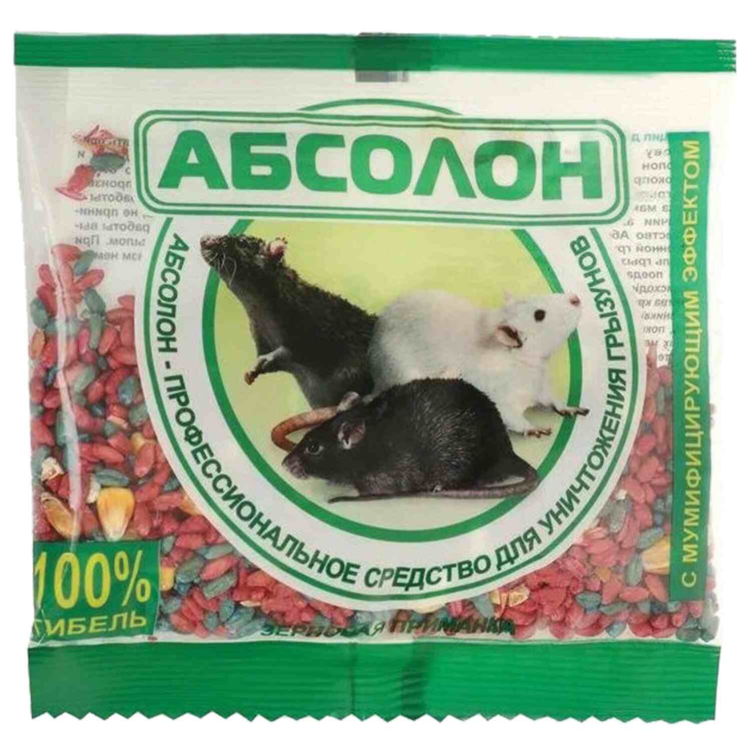 картинка Зерновая приманка, 100 гр, для уничтожения грызунов, "Абсолон", АЛП100 от магазина Альфанит в Кунгуре