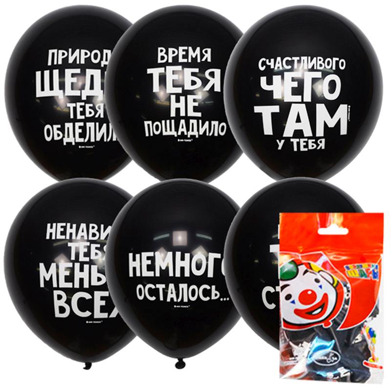 картинка Набор шаров воздушных латексных 5 шт, 30 см, ассорти, "Оскорбительные", ПатиБум от магазина Альфанит в Кунгуре
