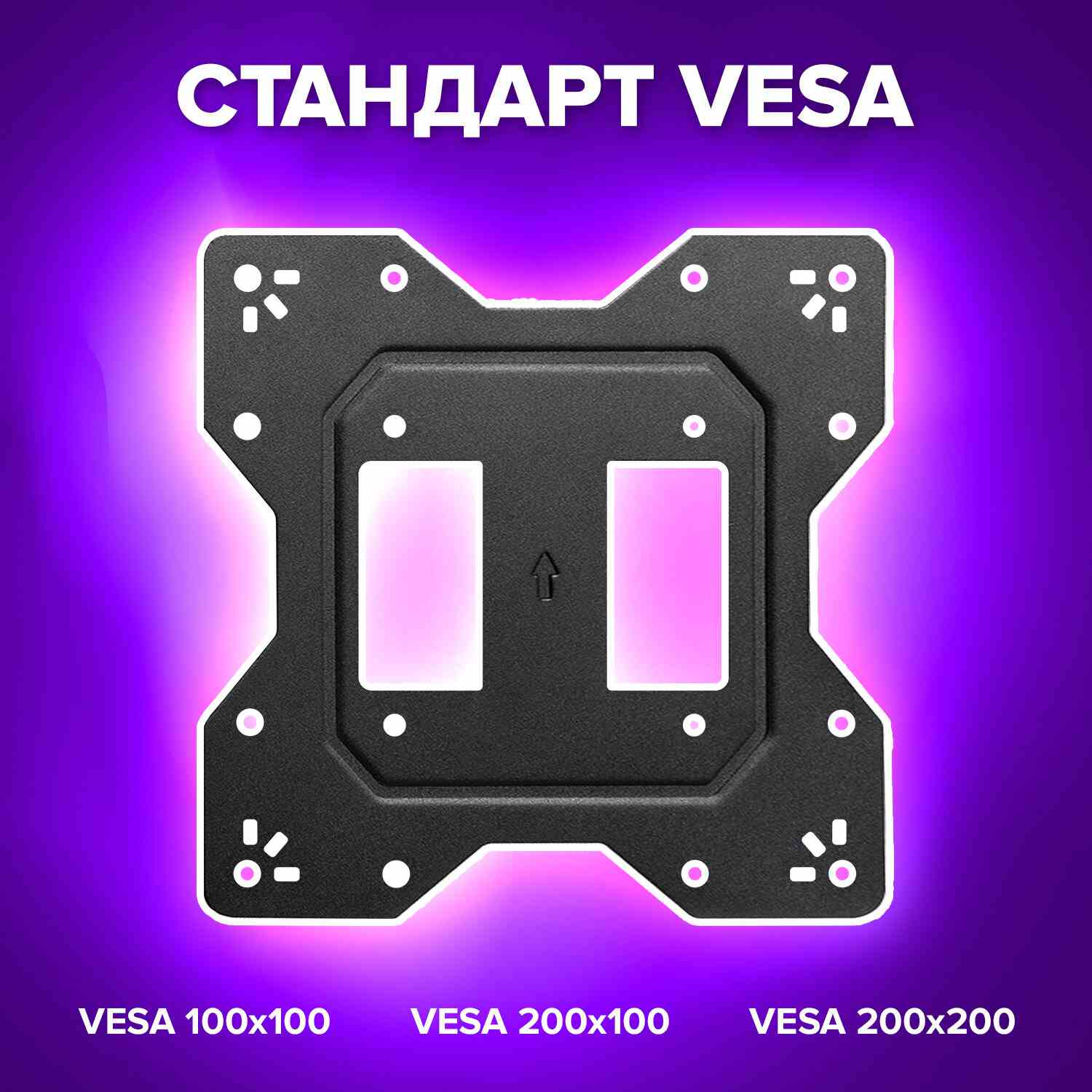 картинка Кронштейн для телевизора SONNEN VESA, 23"-43", черный, 455947 от магазина Альфанит в Кунгуре