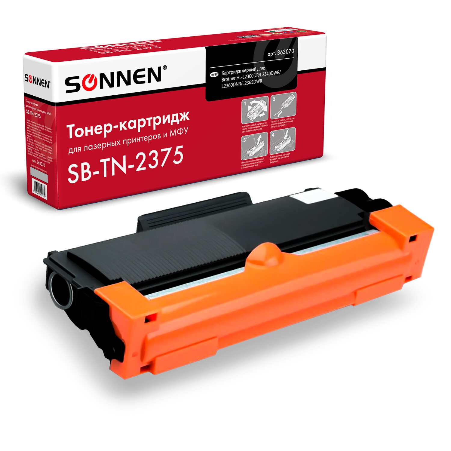 картинка Тонер-картридж лазерный SONNEN, Brother TN-2375, для HL-L2300DR/2340DWR/DCP-L2500, Black, 2600 стр. от магазина Альфанит в Кунгуре