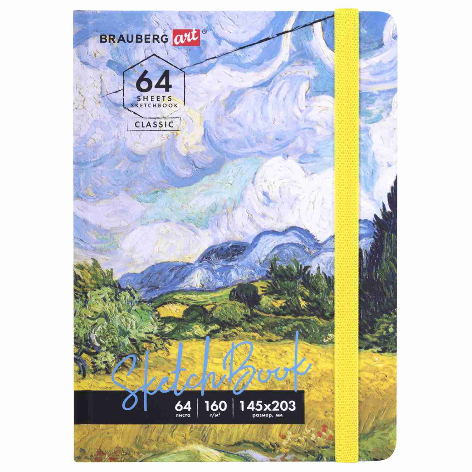 картинка Скетчбук, А5, 64 л, 160 г/м2, белый, "Ван Гог", BRAUBERG ART, 112983 от магазина Альфанит в Кунгуре