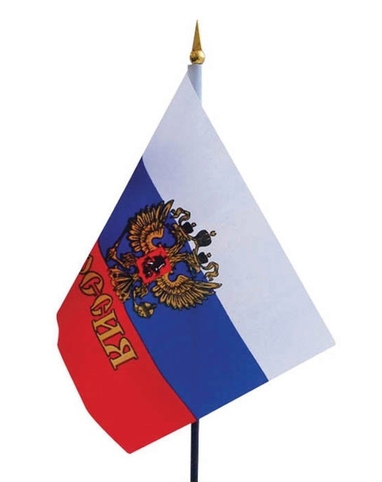 картинка Флаг, 14*21 см, триколор, герб, "Россия" от магазина Альфанит в Кунгуре
