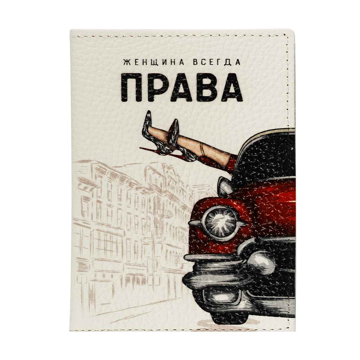 картинка Обложка для автодокументов, кожа натуральная, "Всегда Права", OfficeSpace, DL_52784 от магазина Альфанит в Кунгуре