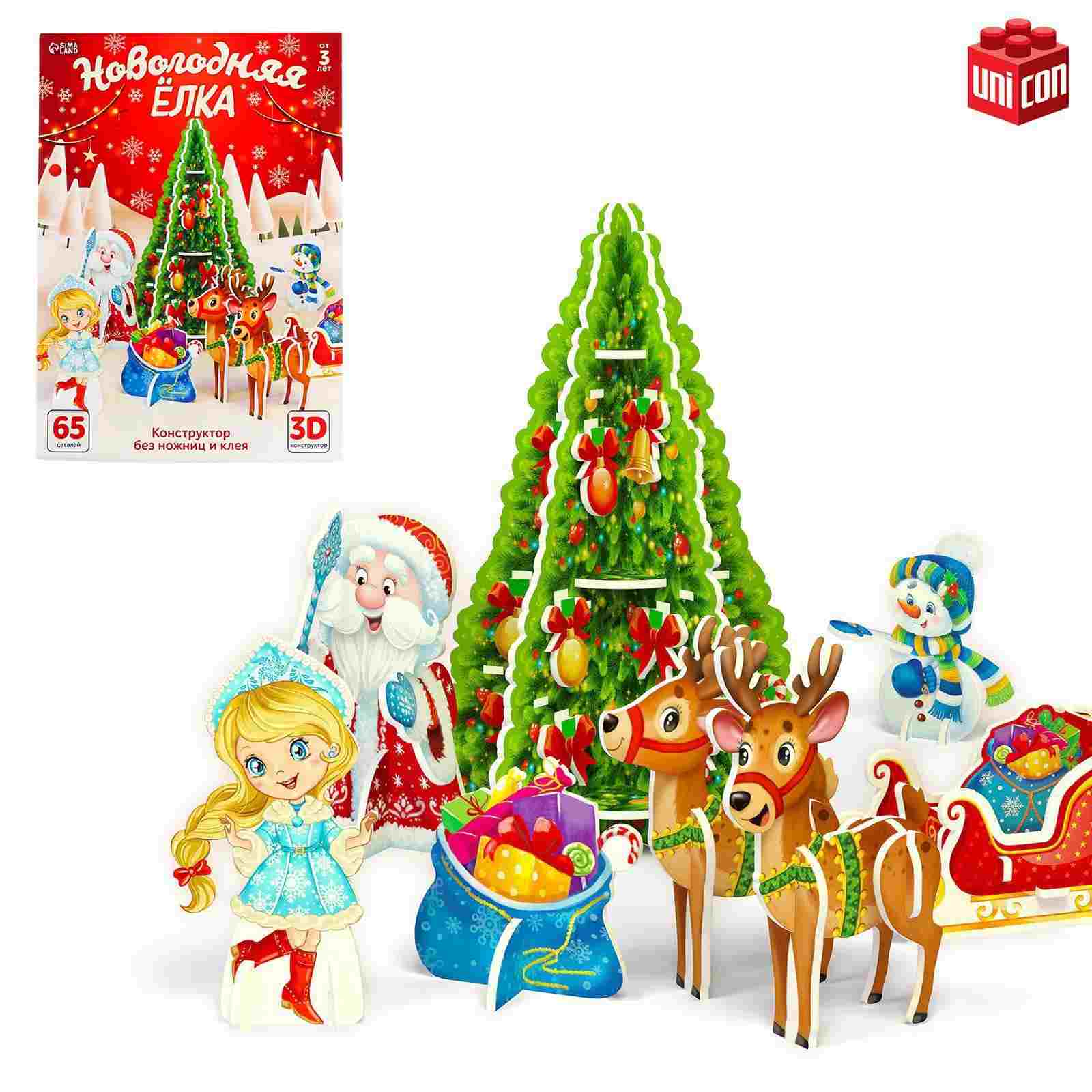 картинка Набор для создания игрушки, 3D, "Новогодняя елка", UNICON, 4933225 от магазина Альфанит в Кунгуре
