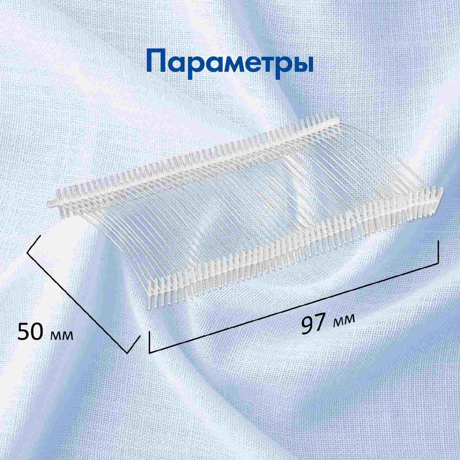 картинка Биркодержатели для маркировочного иглового пистолета, 5000 шт, 50 мм, BRAUBERG, 291043 от магазина Альфанит в Кунгуре