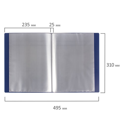 картинка Папка 40 файлов, А4, 0,7 мм, синий, "Стандарт", BRAUBERG, 221603 от магазина Альфанит в Кунгуре