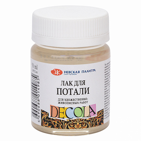 картинка Лак для потали для художественно-живописных работ, 50 мл, Decola, 5828960 от магазина Альфанит в Кунгуре