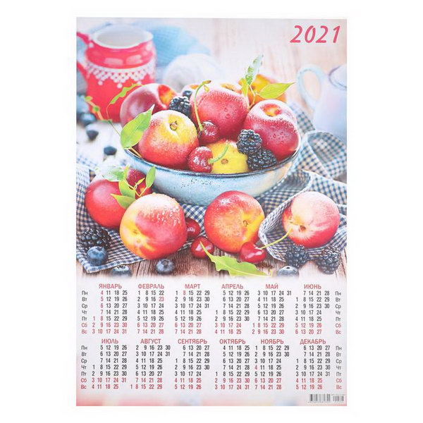 картинка Календарь листовой 2021 год, А2, ассорти от магазина Альфанит в Кунгуре