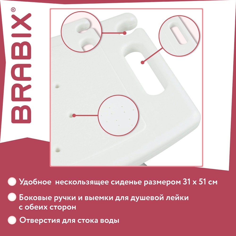 картинка Стул-сиденье BRABIX "Титан", 40-55*40*55 см, светло-серый, 532620 от магазина Альфанит в Кунгуре